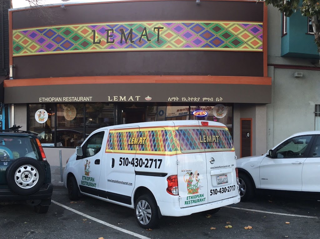 Lemat Ethiopian Restaurant | 3212 Adeline St, Berkeley, CA 94703 | Phone: (510) 430-2717