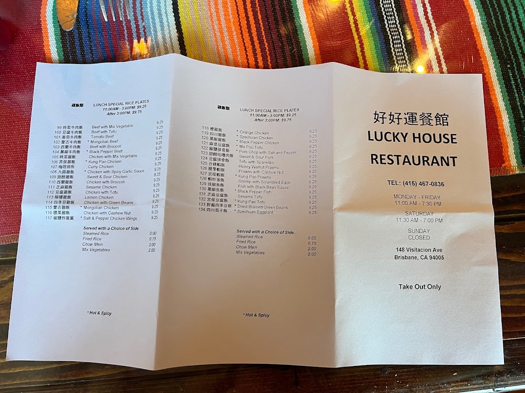 Lucky House Restaurant | 148 Visitacion Ave, Brisbane, CA 94005 | Phone: (415) 467-0836