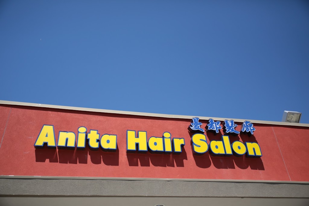 Anita Hair Salon | Loree Center, 10029 Judy Ave, Cupertino, CA 95014 | Phone: (408) 973-1168