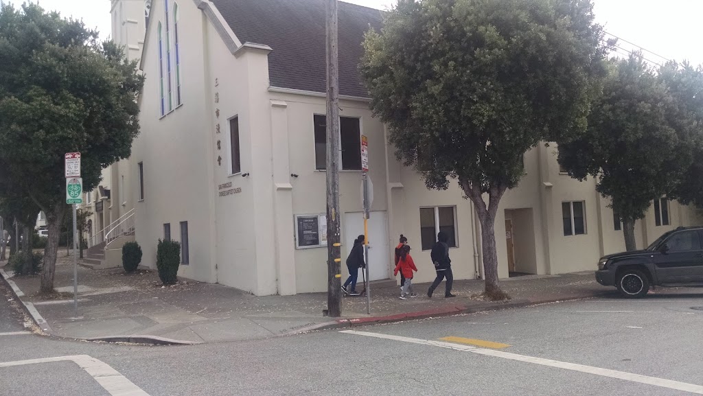San Francisco Chinese Baptist Church | 1811 34th Ave, San Francisco, CA 94122 | Phone: (415) 831-2313