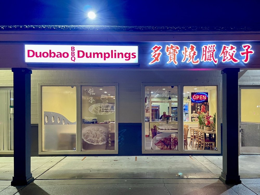 Duobao BBQ & Dumplings | 39229 Cedar Blvd, Newark, CA 94560 | Phone: (510) 713-2800