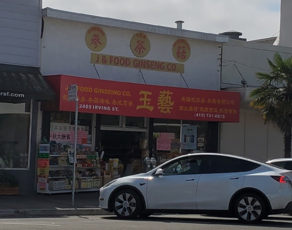 J & Food Ginseng Co. | 2409 Irving St, San Francisco, CA 94122 | Phone: (415) 731-8613