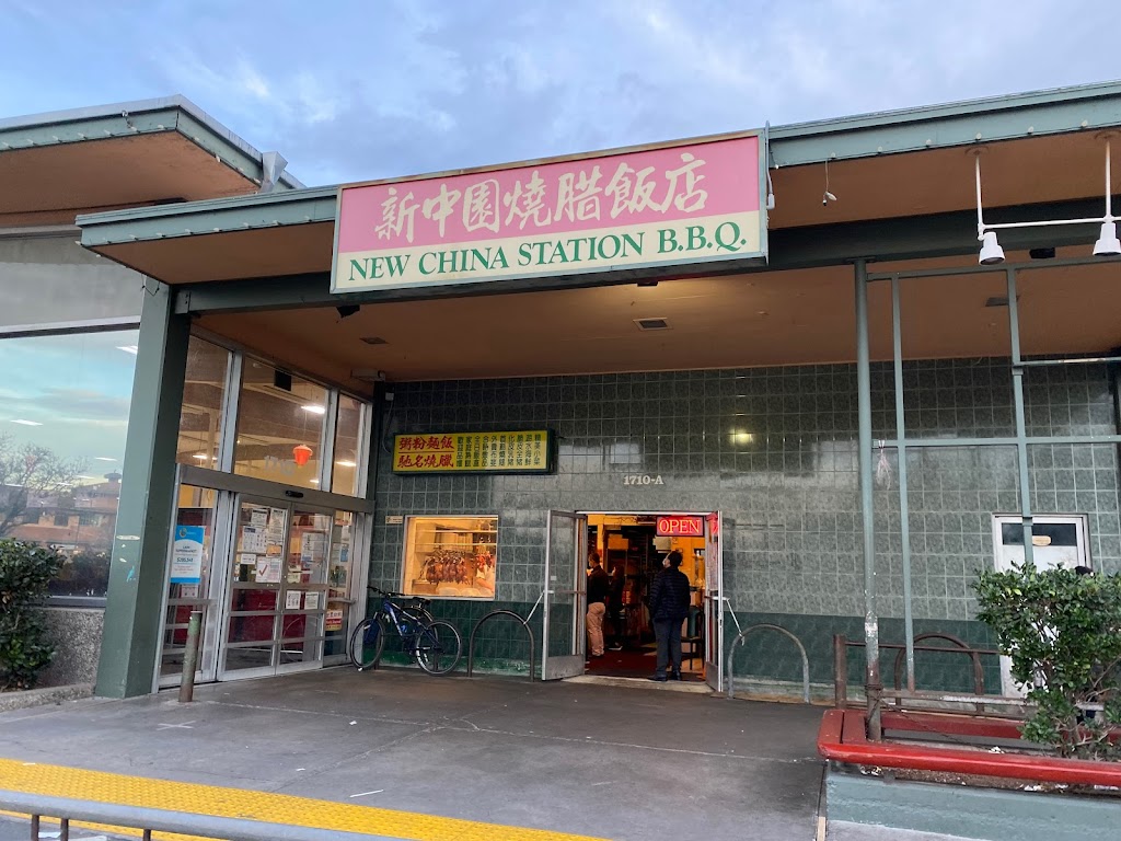 New China Station BBQ | 1710 Tully Rd, San Jose, CA 95122 | Phone: (408) 531-8008
