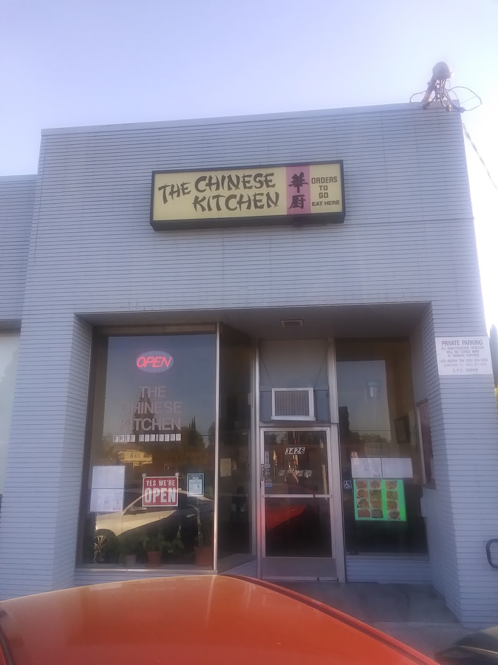 The Chinese Kitchen | 3426 Clayton Rd, Concord, CA 94519 | Phone: (925) 682-1825