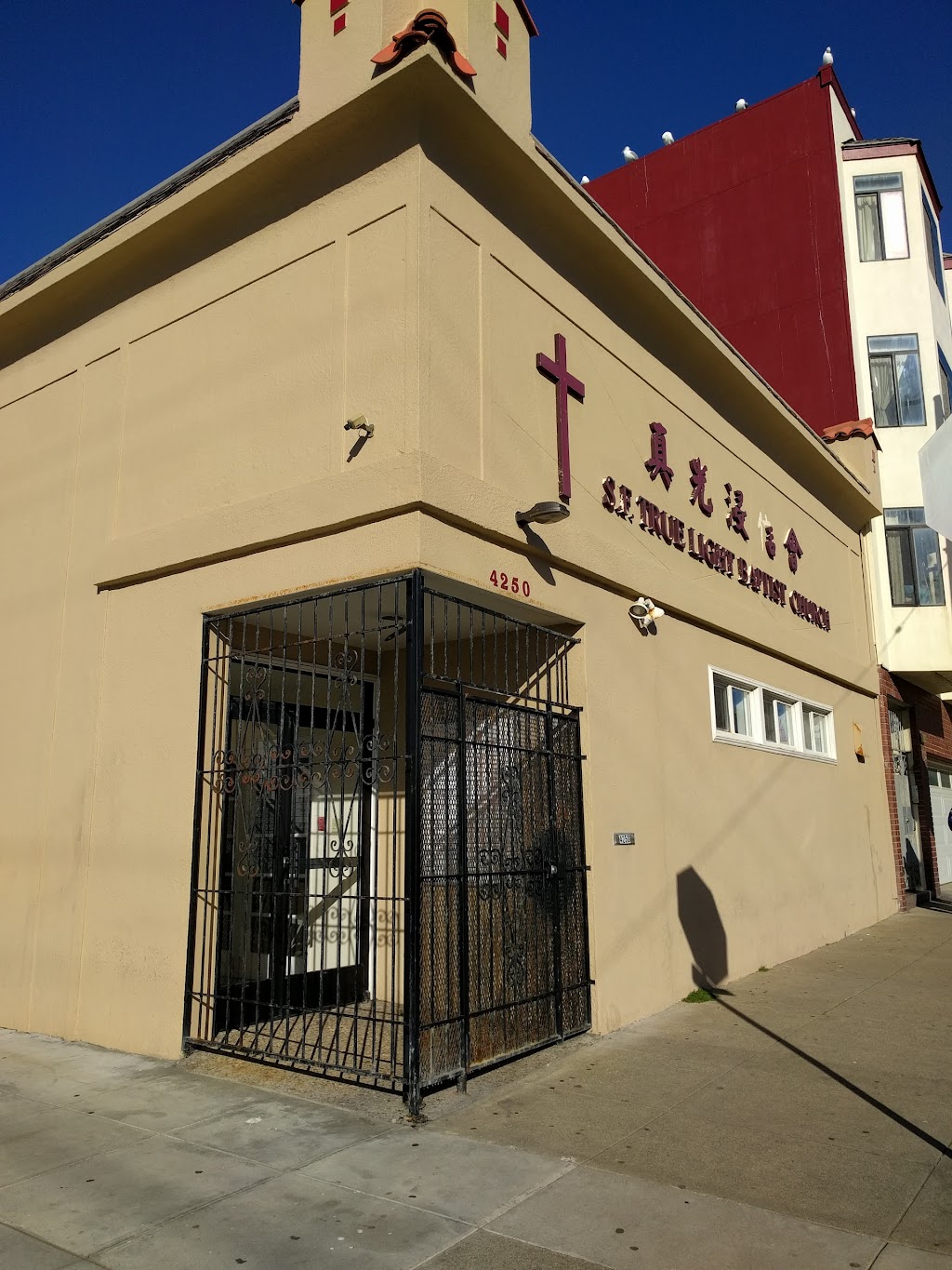SF True Light Baptist Church | 1382 48th Ave, San Francisco, CA 94122 | Phone: (415) 681-7687