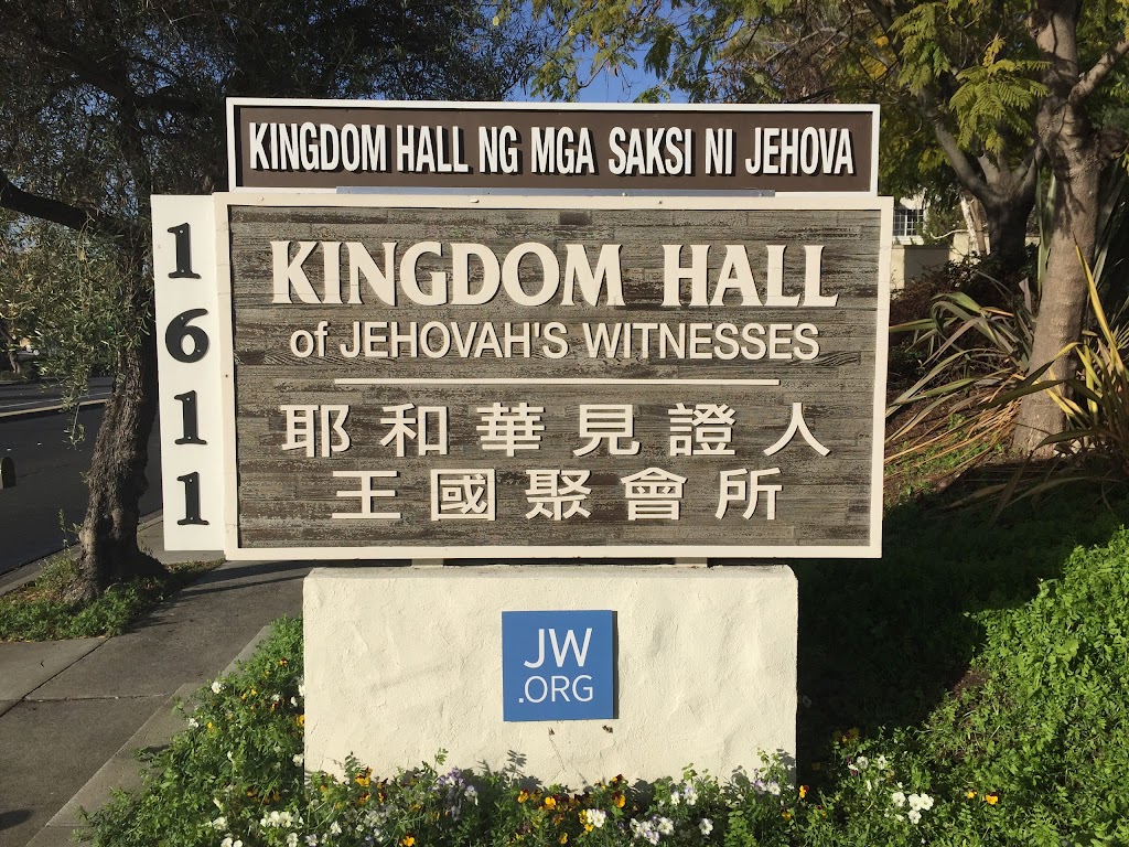 Kingdom Hall of Jehovahs Witnesses | 1611 Washington Blvd, Fremont, CA 94539 | Phone: (510) 656-6371