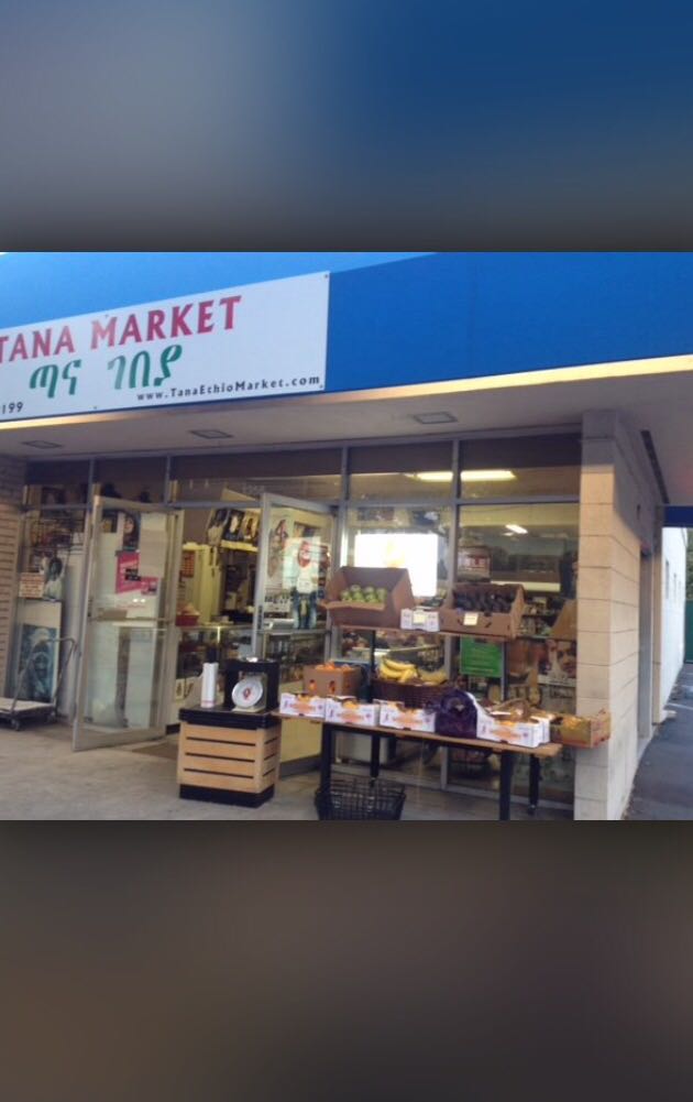 Tana Ethiopian Market | 1358 S Winchester Blvd, San Jose, CA 95128 | Phone: (408) 871-8199