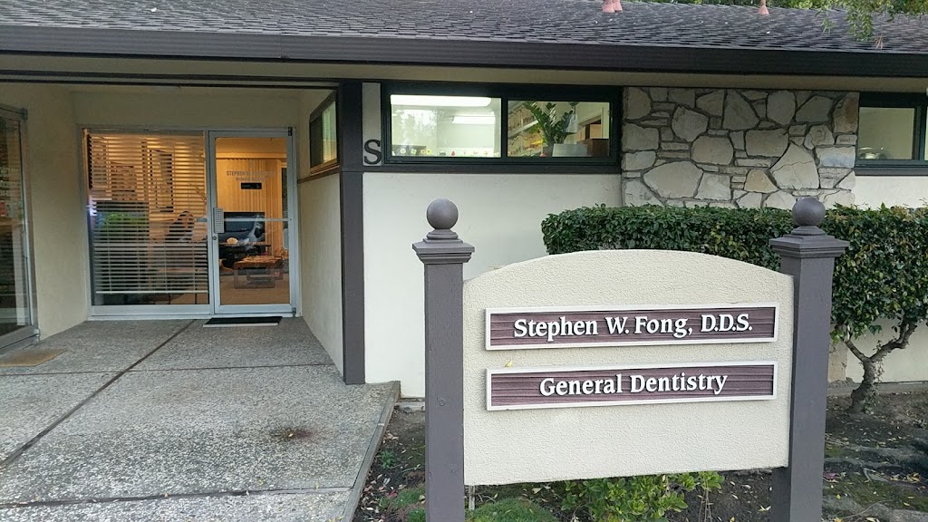 Fong Stephen w DDS | 990 W Fremont Ave # S, Sunnyvale, CA 94087 | Phone: (408) 736-4101