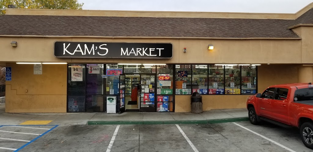 Kams Market | 211 Port Chicago Hwy, Bay Point, CA 94565 | Phone: (925) 709-1399