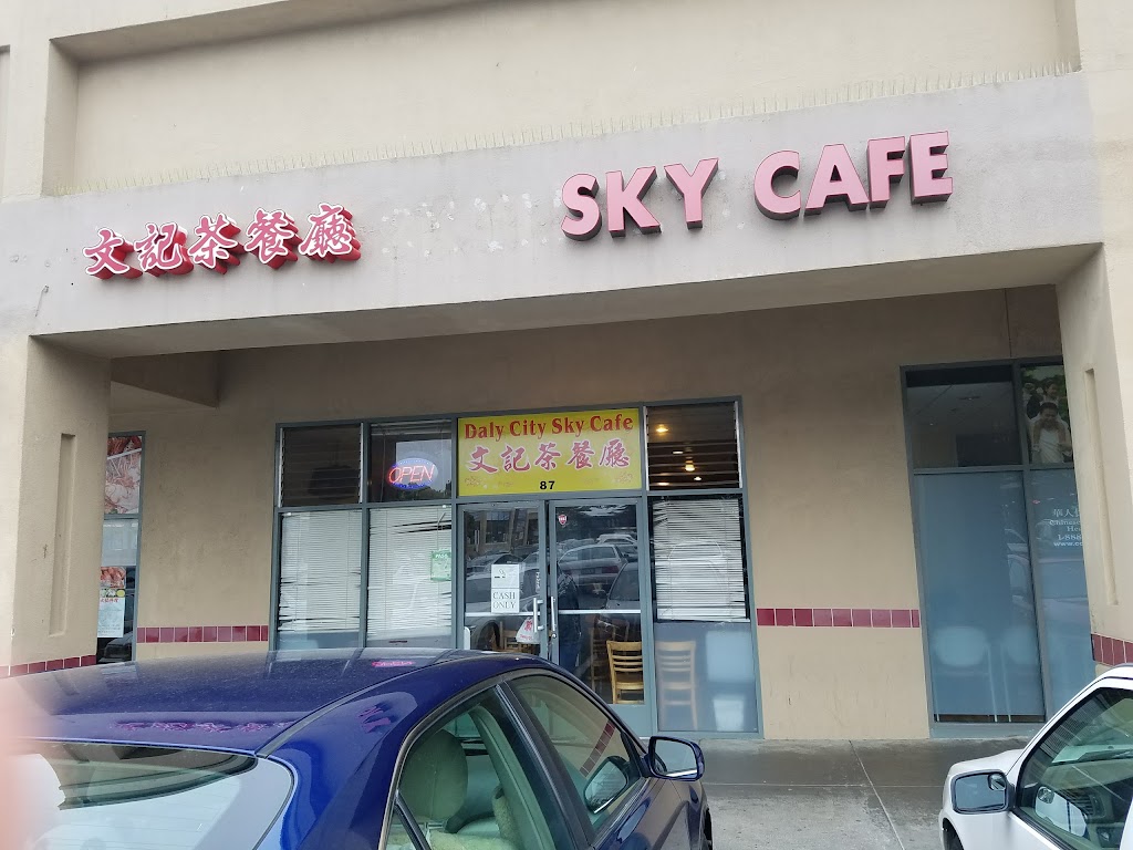 Skylines Cafe | 87 Skyline Plaza, Daly City, CA 94015 | Phone: (650) 991-1117