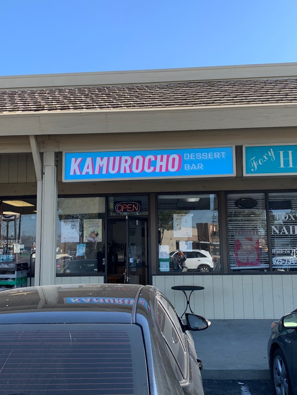 KAMUROCHO | 5321 Hopyard Rd, Pleasanton, CA 94588 | Phone: (925) 425-7129