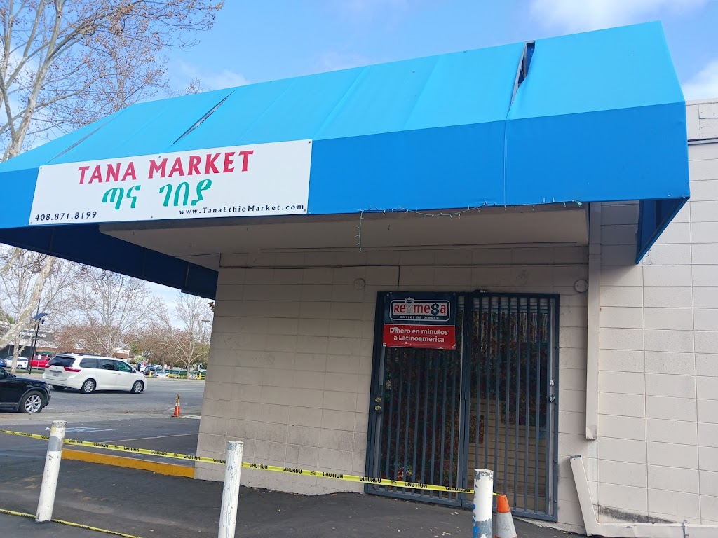 Tana Ethiopian Market | 1358 S Winchester Blvd, San Jose, CA 95128 | Phone: (408) 871-8199