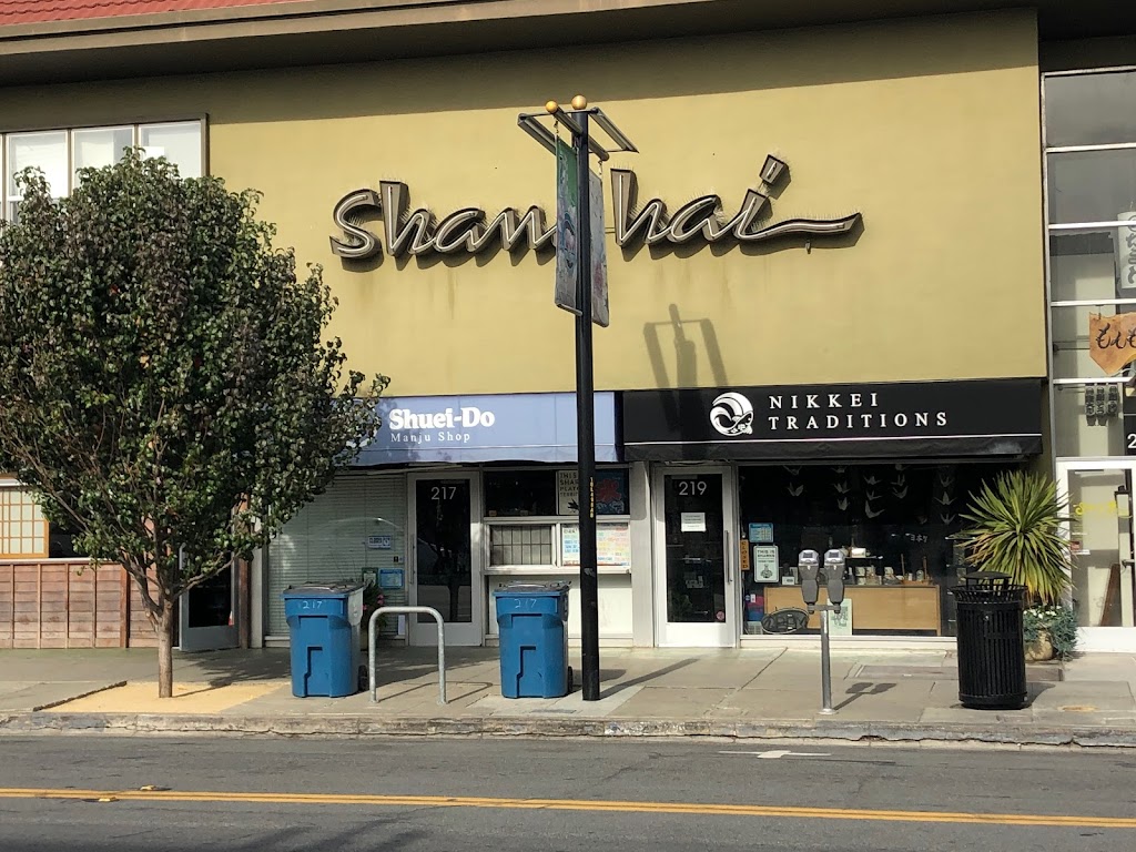 Shuei-Do Manju Shop | 217 Jackson St, San Jose, CA 95112 | Phone: (408) 294-4148