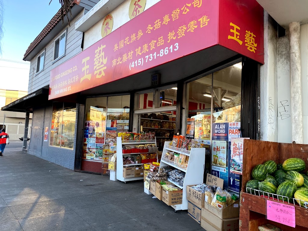 J & Food Ginseng Co. | 2409 Irving St, San Francisco, CA 94122 | Phone: (415) 731-8613