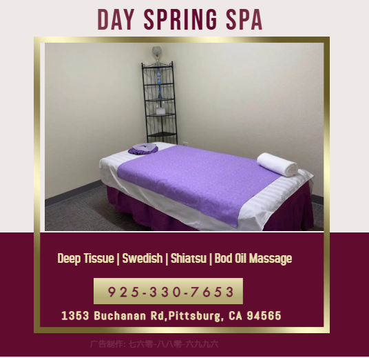 Day Spring Spa | 1353 Buchanan Rd, Pittsburg, CA 94565 | Phone: (925) 330-7653