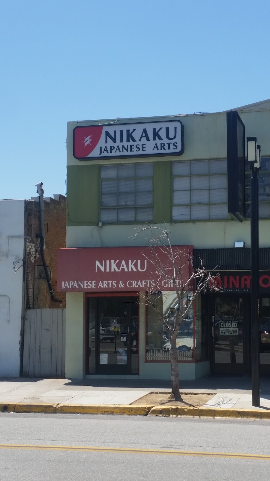 Nikaku Japanese Arts | 615 N 6th St, San Jose, CA 95112 | Phone: (408) 971-2822