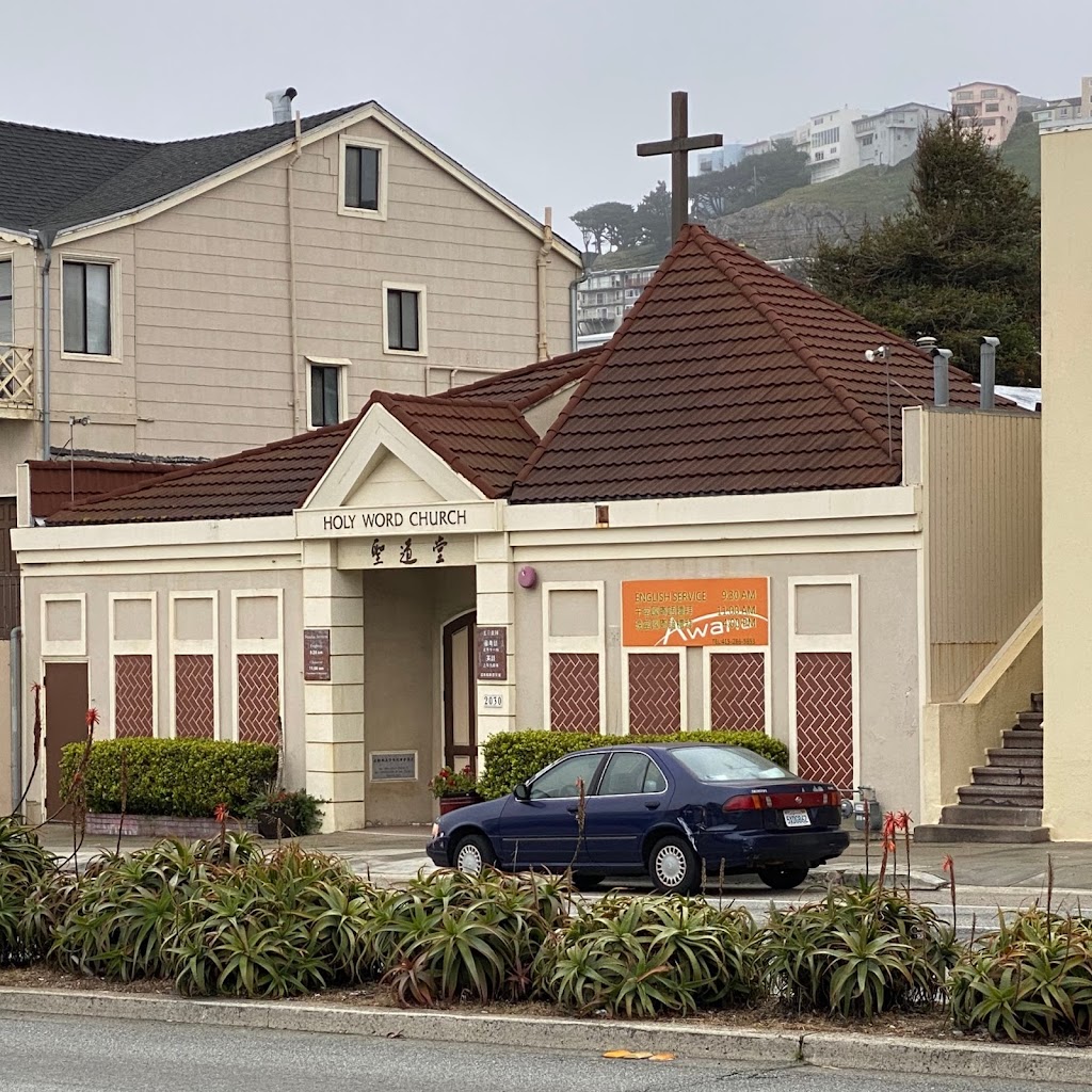 Holy Word Church of Evangelize | 2030 19th Ave, San Francisco, CA 94116 | Phone: (415) 566-1655