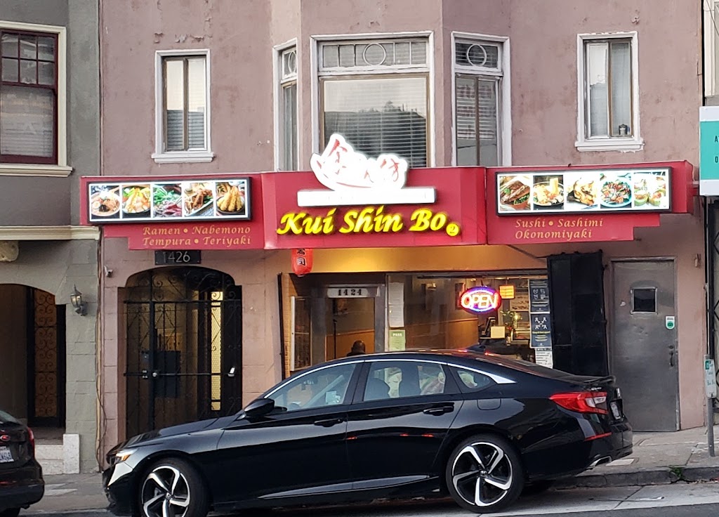 Kui Shin Bo | 1424 Lombard St, San Francisco, CA 94123 | Phone: (415) 655-9496