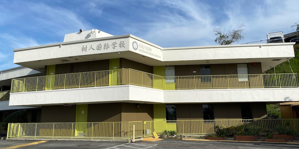Shu Ren International School of San Jose | 540 Sands Dr Building B, San Jose, CA 95125 | Phone: (408) 508-6259