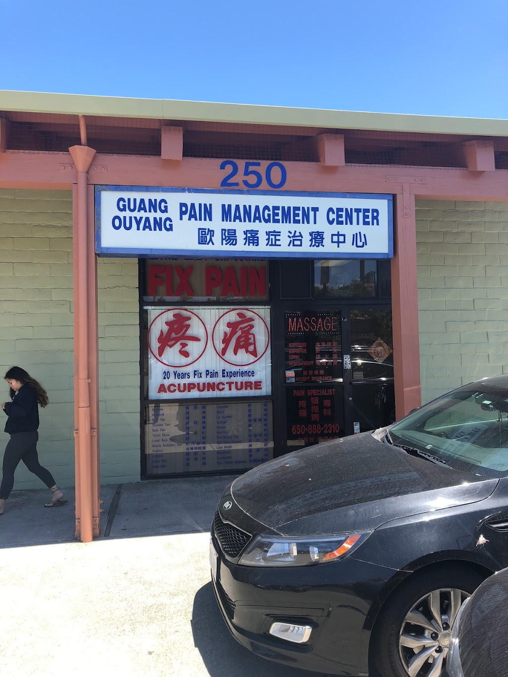 Guang Ouyang Pain Management | 250 El Camino Real, San Bruno, CA 94066 | Phone: (650) 888-2310