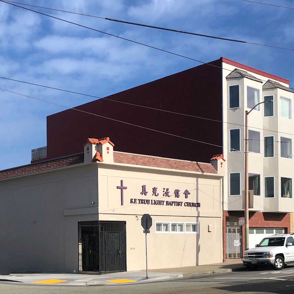 SF True Light Baptist Church | 1382 48th Ave, San Francisco, CA 94122 | Phone: (415) 681-7687