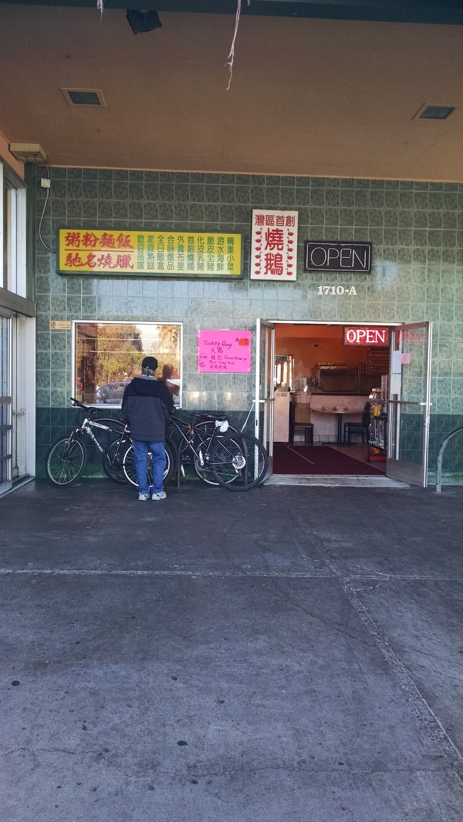 New China Station BBQ | 1710 Tully Rd, San Jose, CA 95122 | Phone: (408) 531-8008