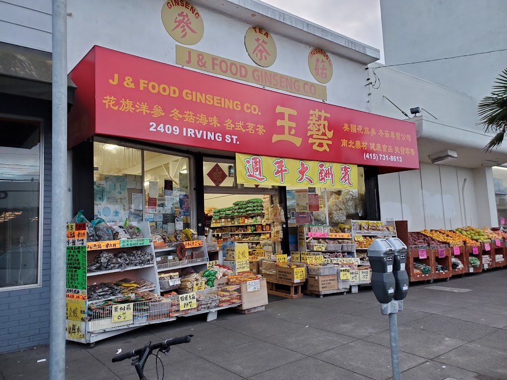 J & Food Ginseng Co. | 2409 Irving St, San Francisco, CA 94122 | Phone: (415) 731-8613