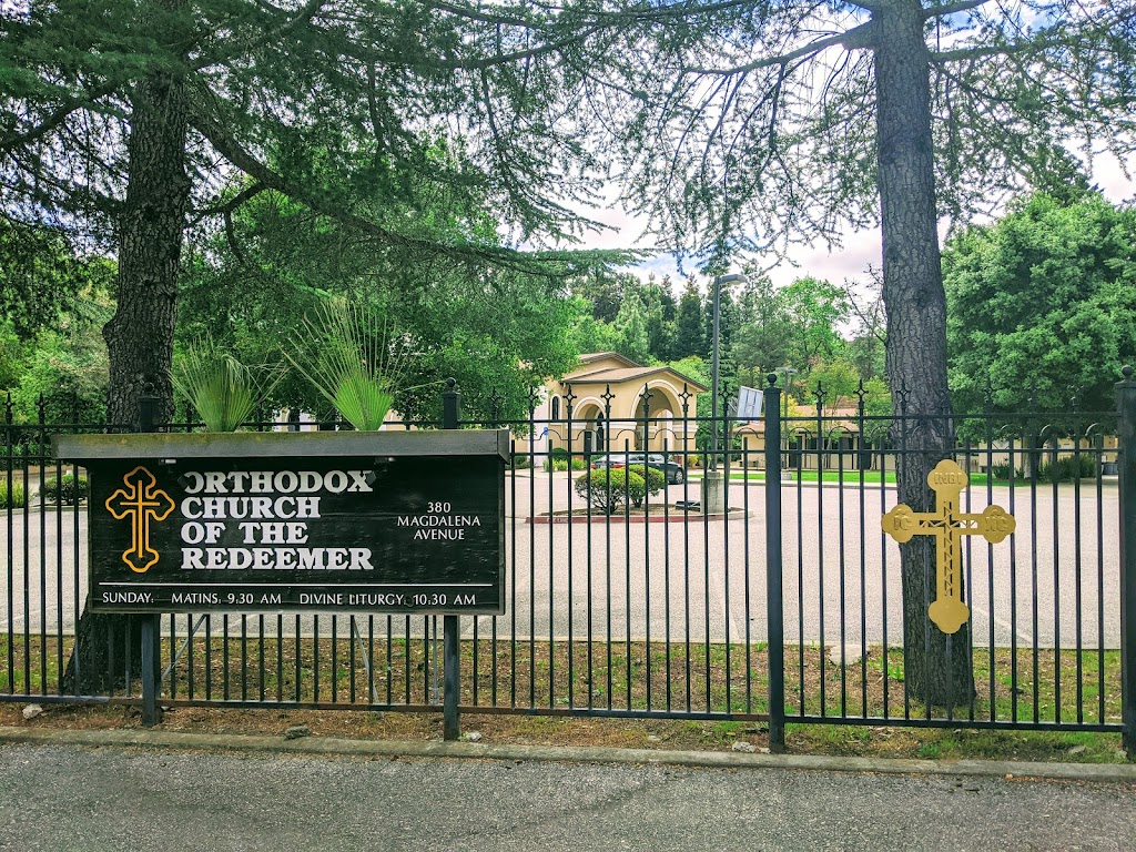 Antiochian Orthodox Church of the Redeemer | 380 Magdalena Ave, Los Altos Hills, CA 94024 | Phone: (650) 941-1570