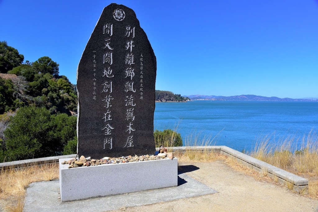 Angel Island Immigration Station | VHCF+3C Tiburon Belvedere, Tiburon, CA 94920 | Phone: (415) 435-5390