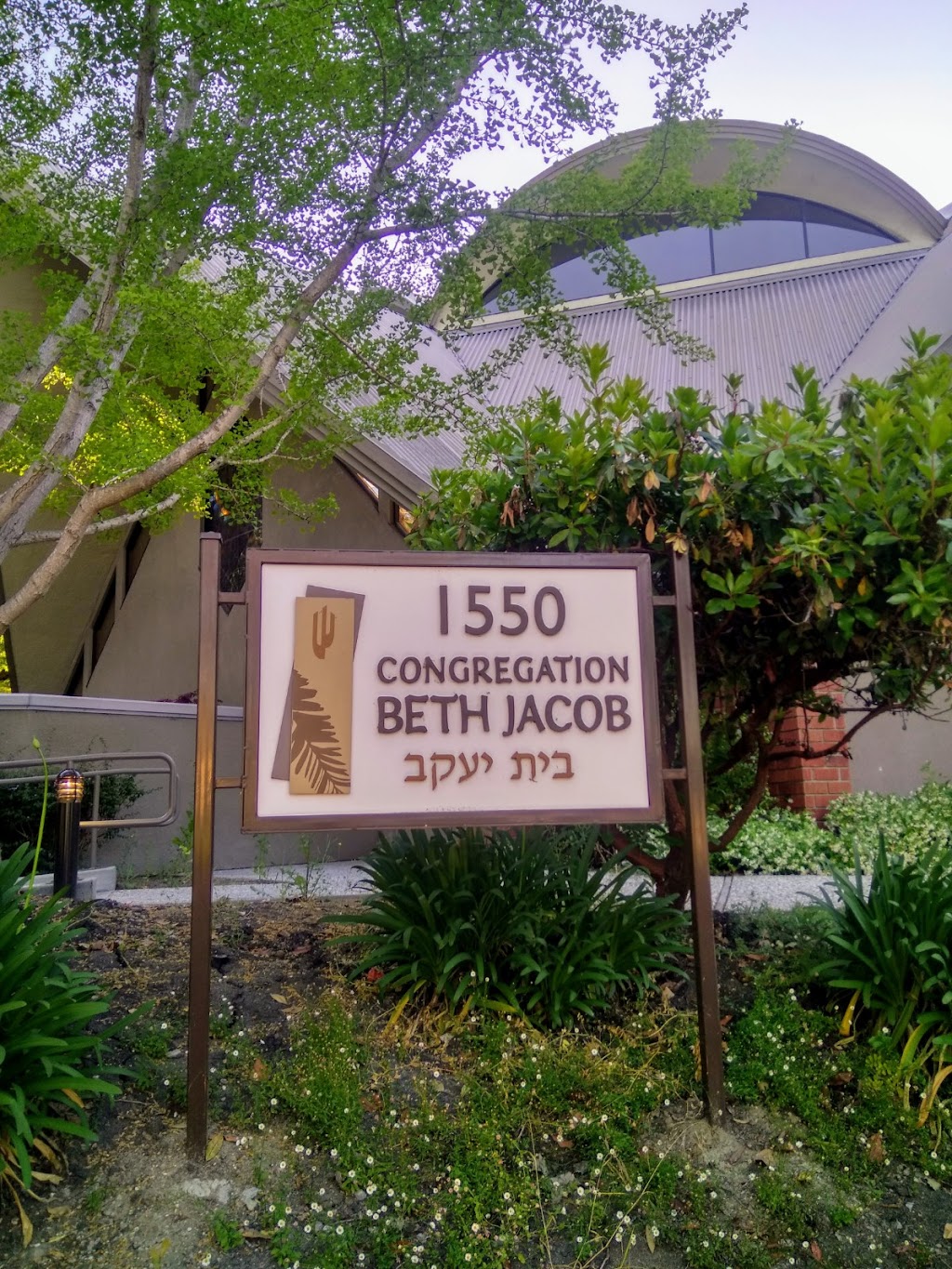 Congregation Beth Jacob | 1550 Alameda de las Pulgas, Redwood City, CA 94061 | Phone: (650) 366-8481