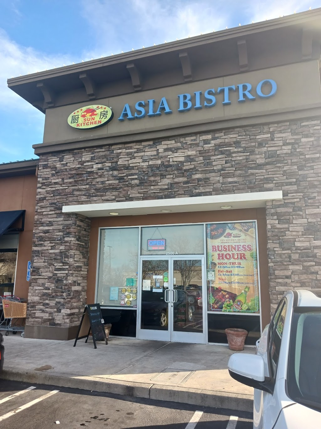 Sun Kitchen Asian Bistro | 2500 Sand Creek Rd A, Brentwood, CA 94513 | Phone: (925) 308-7108