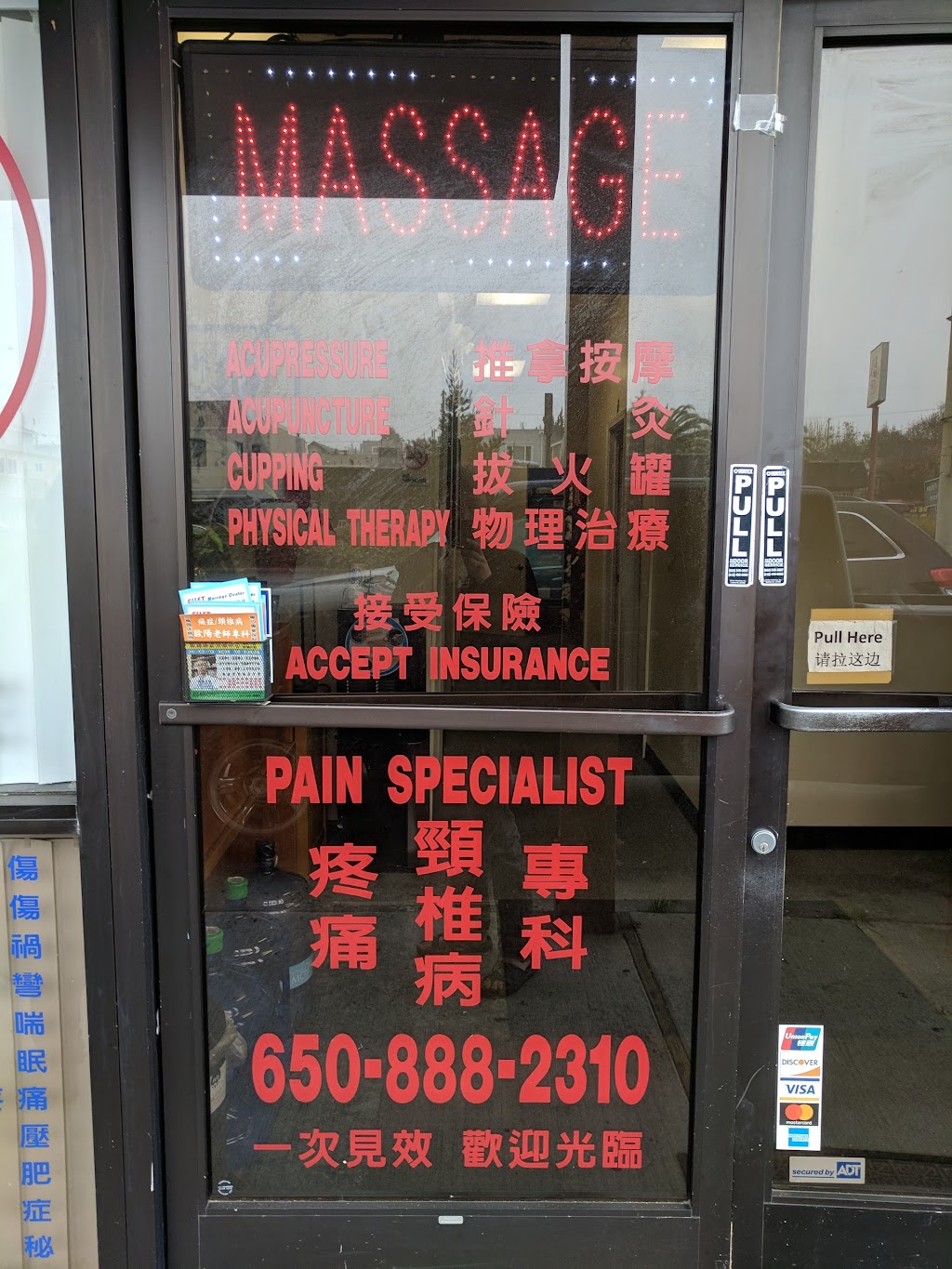 Guang Ouyang Pain Management | 250 El Camino Real, San Bruno, CA 94066 | Phone: (650) 888-2310