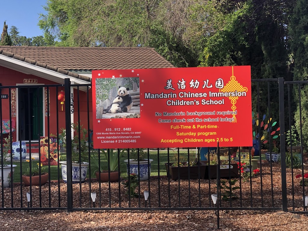 Mandarin in Marin | 1359 Monte Maria Ave, Novato, CA 94947 | Phone: (415) 493-6215